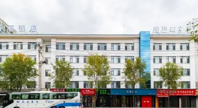 Geli Hotel, Book Hotel Cheap Hotels in Yanbian