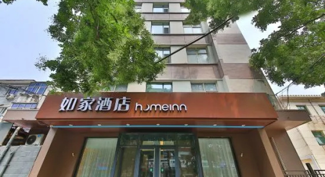 Homeinn Hotel (Shijiazhuang Youyi Street Hezuo Road)