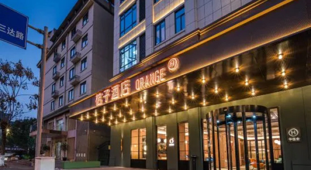 Orange Hotel (Hangzhou tonglu fu Chunjiang Branch), Rezerwuj Hotel Hotele 3-gwiazdkowe w Tonglu, 3*
