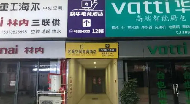 Chongqing Qijiang Wanda Art Racing Space E-Sports Hotel (Aegean Shopping Center), Buchen Sie Hotel Qijiang Chongqing