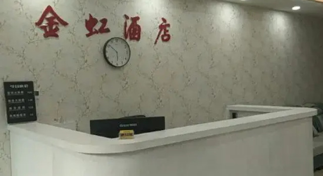 Pingshan Jinhong Hotel, Rezervasyon Otel Pingshan Hebei