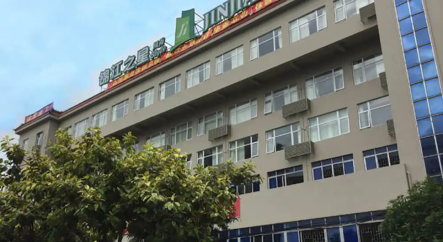 Jinjiang Inn Style Qinzhou Niannianfeng Square Walmart, Reservar Hotel Qinzhou Guangxi