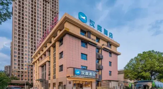 HanTing Hotel (Chongqing Dadi Enterprise Park), Boek Hotel Chongqing Regio Chongqing