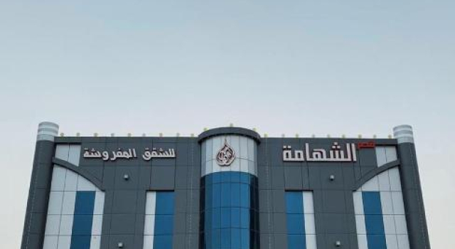 Alshahamah Hotel Apartments, Забронировать Апартаменты/квартира Апартаменты Наджран, Апартаменты/квартира