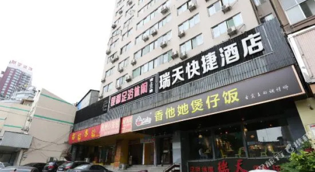 Ruitian Hotel, Rezerwuj Hotel Fu Rong Changsha, w pobliżu Mawangdui Mausoleum