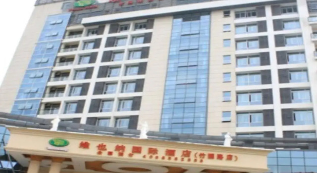 Vienna Hotel Suzhou fairyland, Забронировать Отель Сучжоу Китай