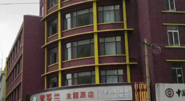 Violet-themed Hotel (Wanda Plaza, Yantai), Varaa Hotelli Edulliset hotellit kohteessa Shandong