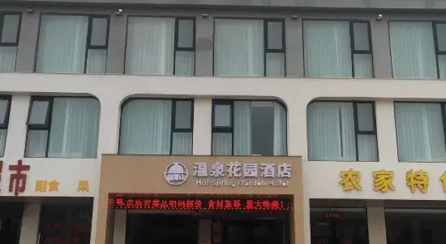Laoshan Hot Spring Garden Hotel, Rezervovat Hotel Zhumadian Henan