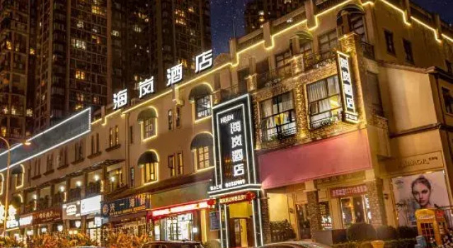 HaiLan .hotel, Забронировать Отель Отели в центре Гуанъюань, в центре