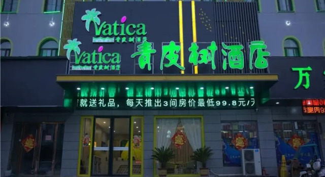 Vatica Fuyang Linquan County Jiangziya Square Hotel