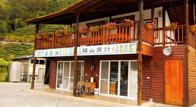 Applause In The Mountain, Boek Bed and Breakfast Leye Alishan