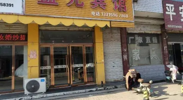 Shijiazhuang Yiguang Hotel