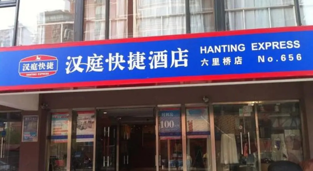 Hanting Hotel Beijing Liuliqiao, Book Hotel Hoteller i Beijing Province med parkering, Parkering
