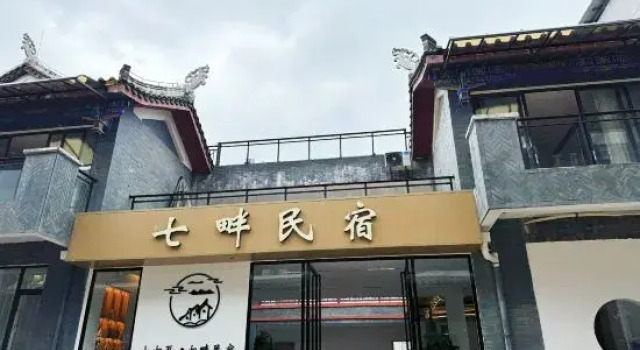 Libo • Qipan | BIEYUAN • IMAXVILLA Smart Cinema Jiangnan Aesthetic Homestay (Libo Ancient Town), Varaa Hotelli Qiannan Kiina