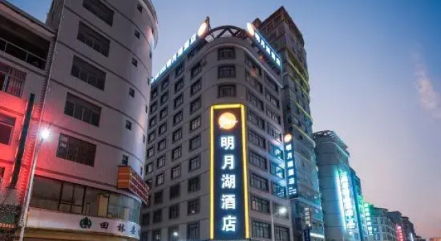 Mingyuehu Hotel, Rezerwuj Hotel Hotele w Baise z parkingiem, Parking