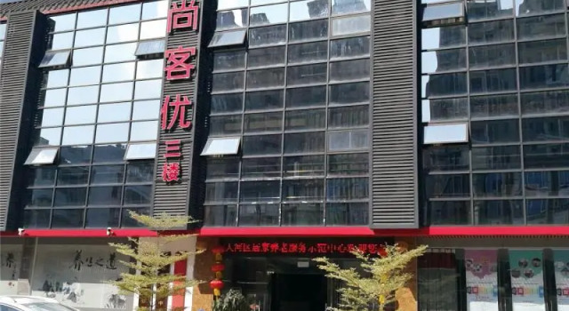Thank Inn Hotel Guangdong Guangzhou Tianhe District South China Normal University Metro Station