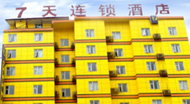 7 Days Inn Bazhong Nan Chi South Road Fenghuang City Branch, Prenota Hotel Bazhong Sichuan