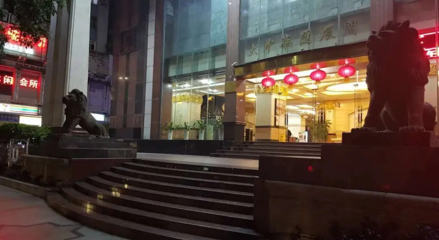 Huizhange Hotel, Забронировать Отель Отели Шэньчжэнь с парковкой, рядом с Торговый центр King Glory Plaza, Парковка