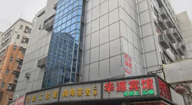 Huayuan Hotel