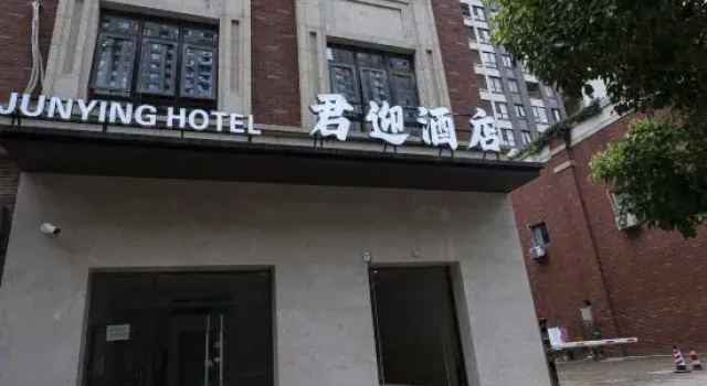 Junying Hotel (Hefei Sunac Amusement Park Wannianbu Metro Station Branch), Prenota Hotel Hotel a Anhui con parcheggio, Parcheggio