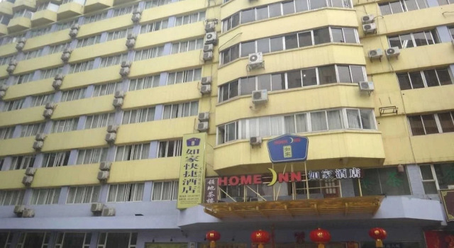 Home Inn Style Golden Chengdu Wenshuyuan Metro Station, Rezerwuj Hotel Hotele w Qingyang z parkingiem, Parking