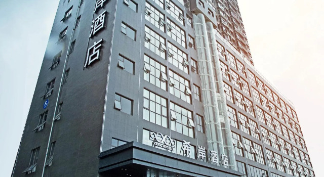 Xana Hotelle Hengayang Zhengshui Nan Road Dongfang Mingju