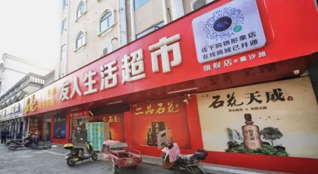 Yading Hotel (Yicheng Xiangsha Avenue), Rezervovat Hotel Xiangyang Čína