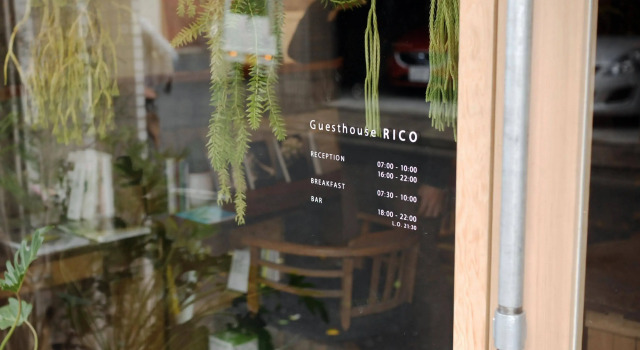 Guesthouse RICO, Réserver Hôtel Hôtels SPA à Wakayama, SPA