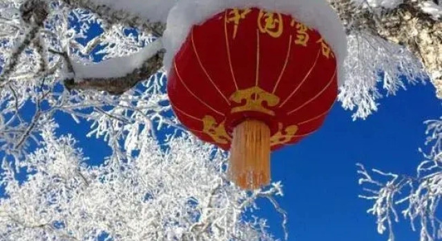 Xuegu Xiaoyun Farmhouse (Xuegu Scenic Area Branch), Boek Hotel Harbin Heilongjiang