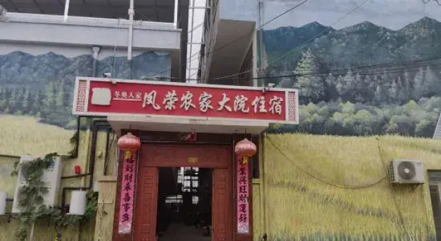 Beijing Fengrong Farm Courtyard, Book Landbrugsophold Hoteller i Beijing Province med parkering, Parkering