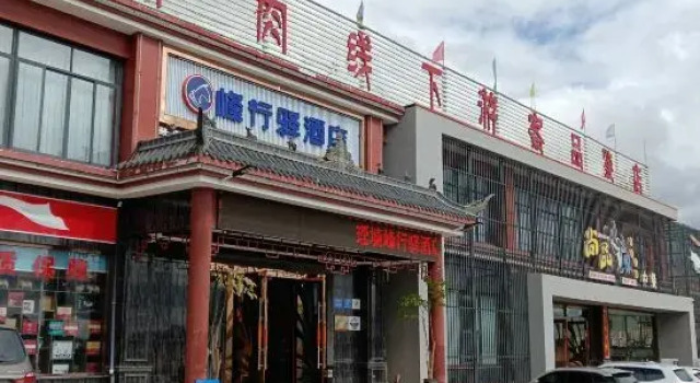 FengXingYi Hotel, Varaa Hotelli Litang Sichuan