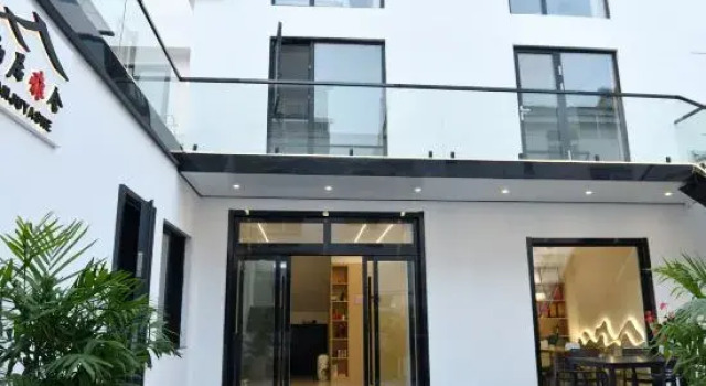 Jiuhuashan Hanju House homestay