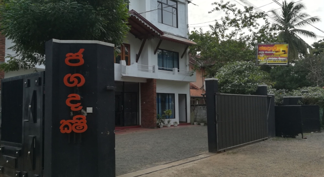 Jagadakshi Holiday Resort