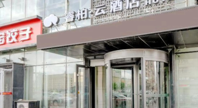 Mudanjiang Juncheng Hotel, Varaa Hotelli Mudanjiang Heilongjiang