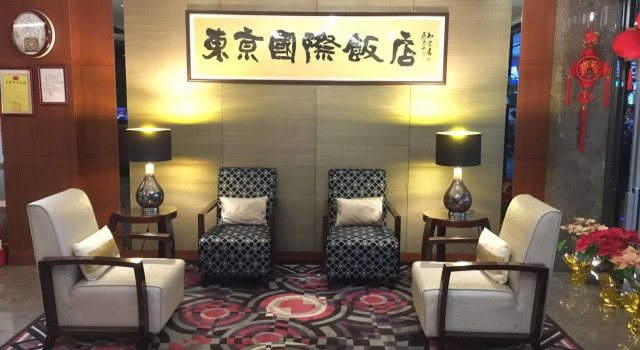Tokyo International Hotel