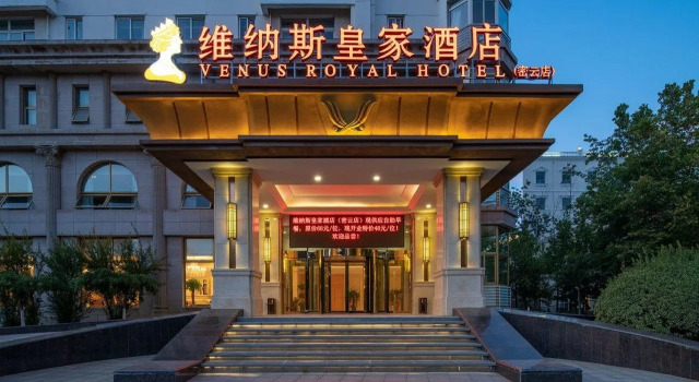 Vienna Royal Hotel (Beijing Miyun), Book Hotel Hoteller i Beijing Province med parkering, Parkering