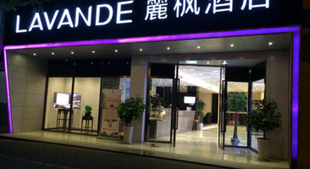 Lavande Hotel Guangzhou Baogang Avenue BrandBuy Mall, Rezervovat Hotel Hotely v Guangdong s bazénem, Bazén