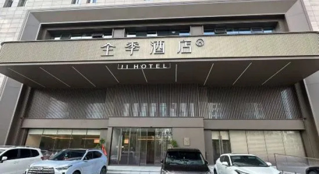 JI Hotel (Kaifeng Museum New District Government), Book Hotel Kaifeng Henan
