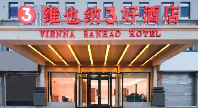 Vienna  Hotel (Liangshan Boxing Shop), Boek Hotel Liangshan Shandong