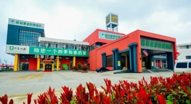 GreenTree Inn Jiangsu Lianyungang Donghai New Bus Station Express Hotel, Buchen Sie Hotel Donghai Jiangsu