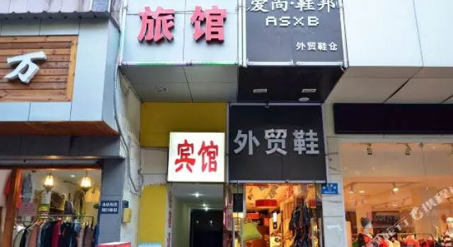Ruixin Fashion Hotel, Varaa Hotelli Jiang'an 