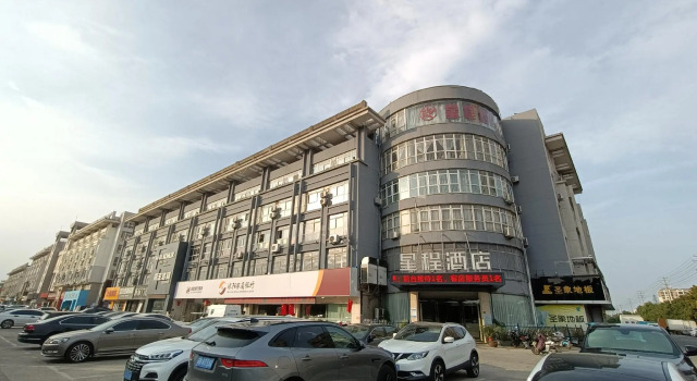 Starway Hotel Shuyang Yingbin Avenue