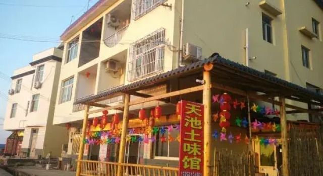 Barley Aroma of Pettty Farmer, Book Hotel Fuzhou Fujian