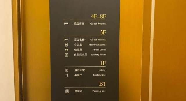 Vienna International Hotel (Xi'an Jinye Road Huamao Center Branch), Book Hotel Hoteller i Shaanxi med parkering, Parkering