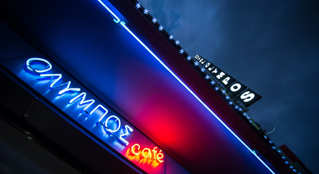 Hotel Olympos