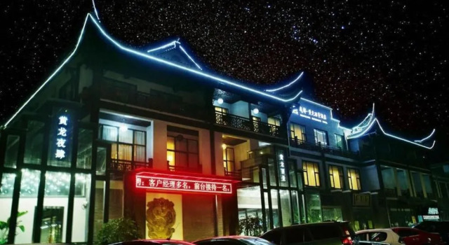 Huanglong Impression Hotel, Boek Hotel Hotels in Chengdu met parkeren, Parkeren