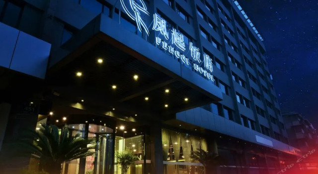 Fengqi Hotel, Забронировать Отель Сячэн Ханчжоу, рядом с Стадион «Ханчжоу»