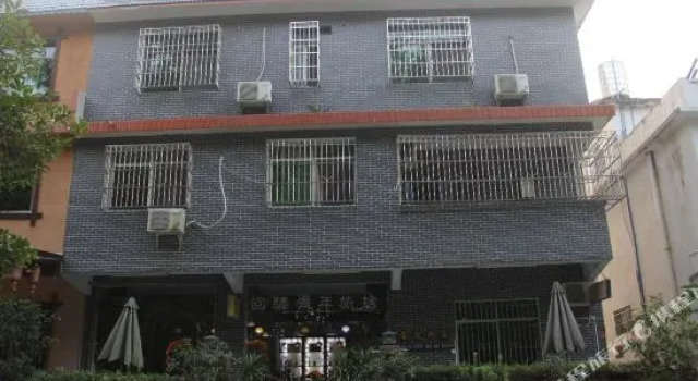 Huiyi Youth Hostel, Rezerwuj Hostel Hostele w Guangdong, Hostel