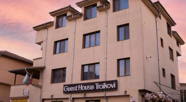 Guest house Traikovi, Забронировать Гостевой дом Гостевые дома области Благоевград, Гостевой дом