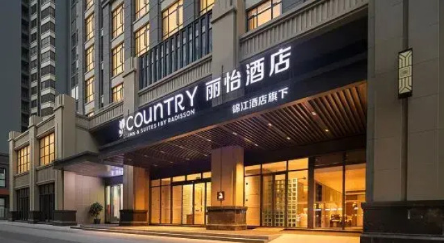 Courtyard by Marriott (Yunyang Binjiang Road Chengzhongcheng Shopping Mall Branch, Prenota Hotel Hotel a Chongqing Area con parcheggio, Parcheggio